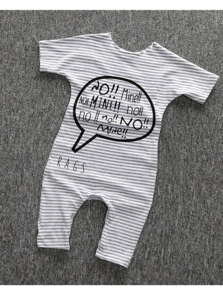 No! Mine!! Black and White Striped Baby Romper Playsuit - Stylemykid.com