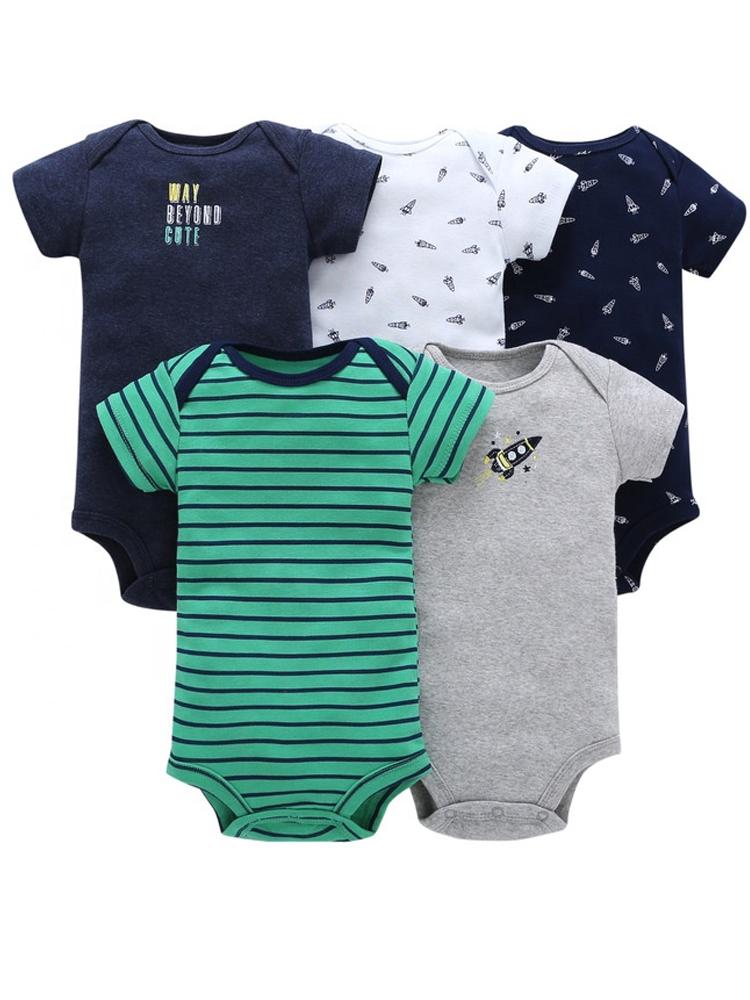 Boys 5 Sleepsuit Pack 100% Cotton - Space Rocket - Stylemykid.com